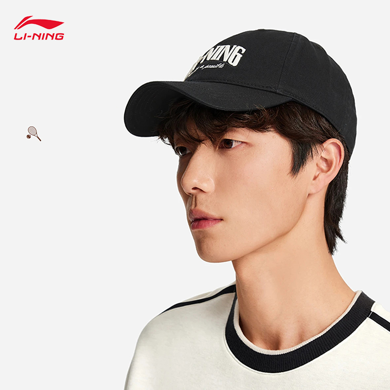 LI-NING Sports Lifestyle Serie - Running Cap Lightweight recensie en prijs